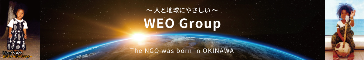 WEOGroup